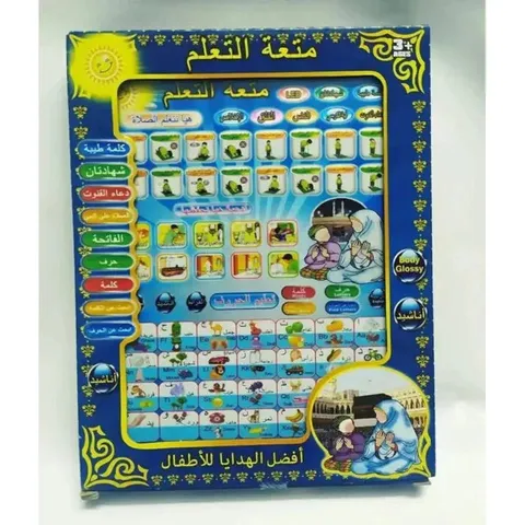 Arabic Educational Tablet Pad (2808)