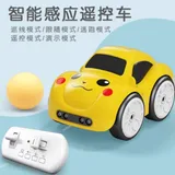 Mini Remote & Induction Car Smart RC Racing Toy for Kids (CX-001)
