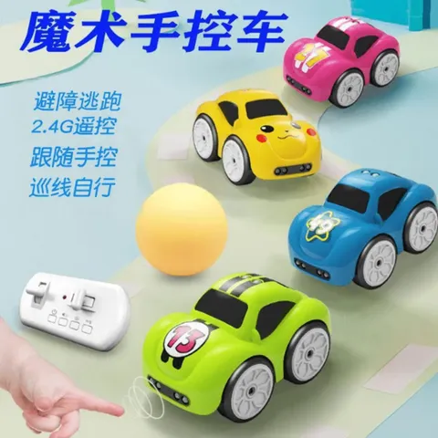 Mini Remote & Induction Car Smart RC Racing Toy for Kids (CX-001)