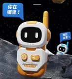 Kids Robot Walkie Talkie Toy Set (CY-8048B)